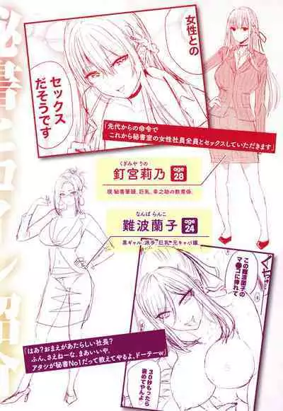 [Nishizawa Mizuki] Paimori ~Kyonyuu 100%~