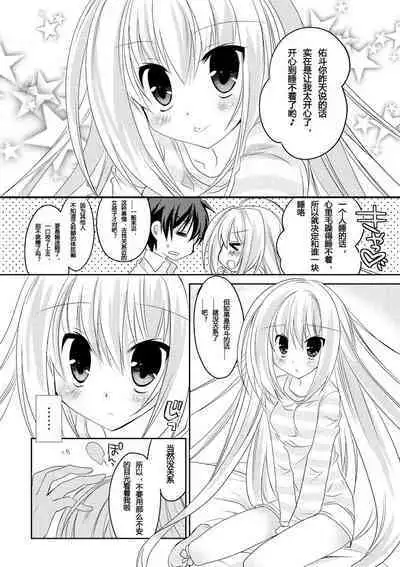 ＤＲＡＣＵ－ＲＩＯＴ！ ＨＯＮＥＹ！