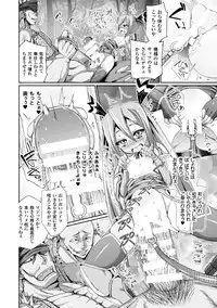 [Anthology] Heroine Pinch Vol.2 [Digital]