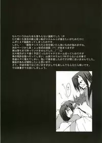 [Zattou Keshiki (10mo)] Zattou Keshiki SOLO 3 (Utawarerumono)