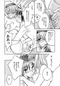 [Anthology] Megane Imouto Ryoujoku