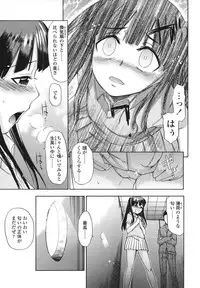 [Ikusa Ryuuji] Sakari Zakari