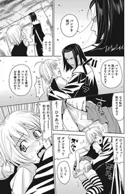 [Kaneyama Shin] Meiki Tantei de Icchatte! [Digital]