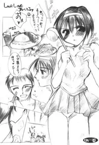 (CR28) [UA CATS (Teramoto Kaoru)] Gekokujou Ecstasy (To Heart)