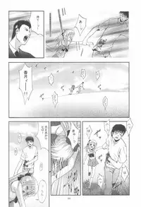 (SC37) [Studio BIG-X (Arino Hiroshi)] MOUSOU Mini Theater 22 (Various)