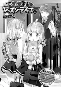 COMIC X-EROS #63 [Digital]