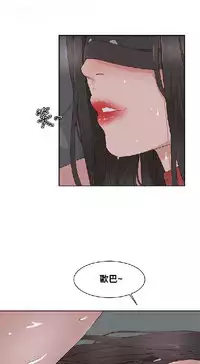 私生，爱到疯狂 完结