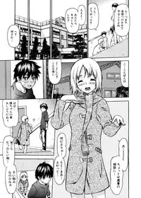 Jun-ai Kajitsu 2007-01