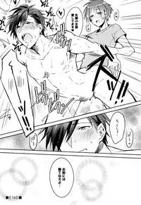 [Wacoco Waco] Hime Seme