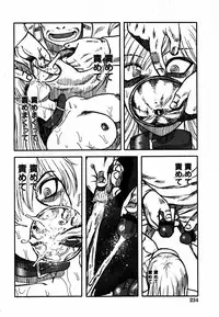 Comic Hime Dorobou 2006-12