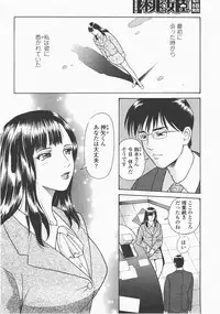 COMIC Momohime 2007-12