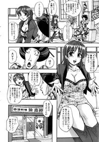 Action Pizazz Special 2006-10