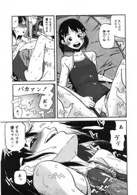 Comic Moe Max 2007-09 Vol. 04