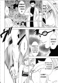 [Crimson Comics (Carmine)] Sephiria Hard Soushuuhen (Black Cat) [Chinese] [xyx1126个人汉化]