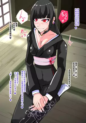 Futanari dorei gakuen-ka keikaku 8