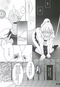 (C82) [Gekka no Neko (Oyuki)] Hoshikuzu Rondo 3 (Puyo Puyo)