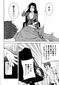 [Kijitora Nukoji] Lost (Last Update : 2016-09)