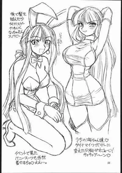 Heisei Oppai Bugyou