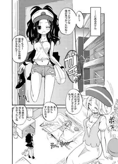 [Homuraya (Homura Subaru)] Homuraya Milk Collection Vol.2 (Various) [Digital]