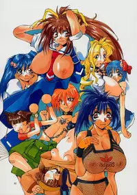 (C58) [Algolagnia (Mikoshiro Nagitoh)] Jadouou (VS Janshi Brand New Stars)