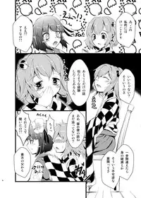 [Yamotodou Rakugakiichi (yamoto)] HENTAI GIRLS TALK (Touhou Project) [Digital]