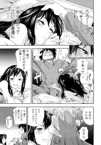 [Yamatogawa] Taihen Yoku Dekimashita? [Decensored]