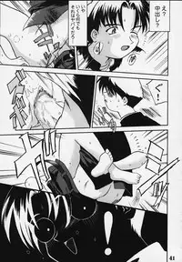 (C63) [Takotsuboya (TK)] Nekoccha Kotone Aruiha Odoru Karada Kensa (ToHeart)