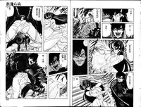 [Kamitou Masaki] Seirei Tokusou Fairy Saber [Tennyo Matouhen] [Chinese]