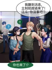 [Studio Gale] Lady Garden 淑女花苑 第一季 [Chinese]