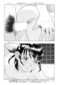 [Momonga Club (Hayashibara Hikari)] Situation 6 [Digital]