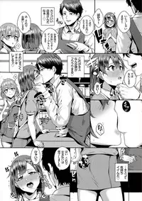 [yumoteliuce] Bikkuri Pakopako! - Paco Paco Amazing! [Digital]