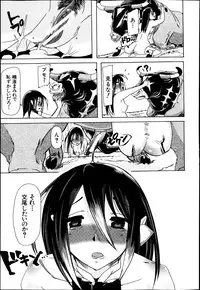 BUSTER COMIC 2013-05