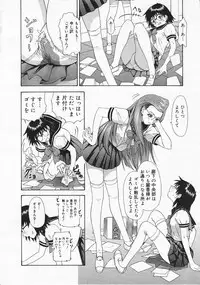 Comic Megastore 2001-12