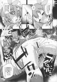 (C89) [condiment moderately (Maeshima Ryo)] Tri Tri Trips! (Aikatsu!)