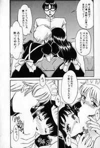 [Rokumei Kanau] Love Love Show