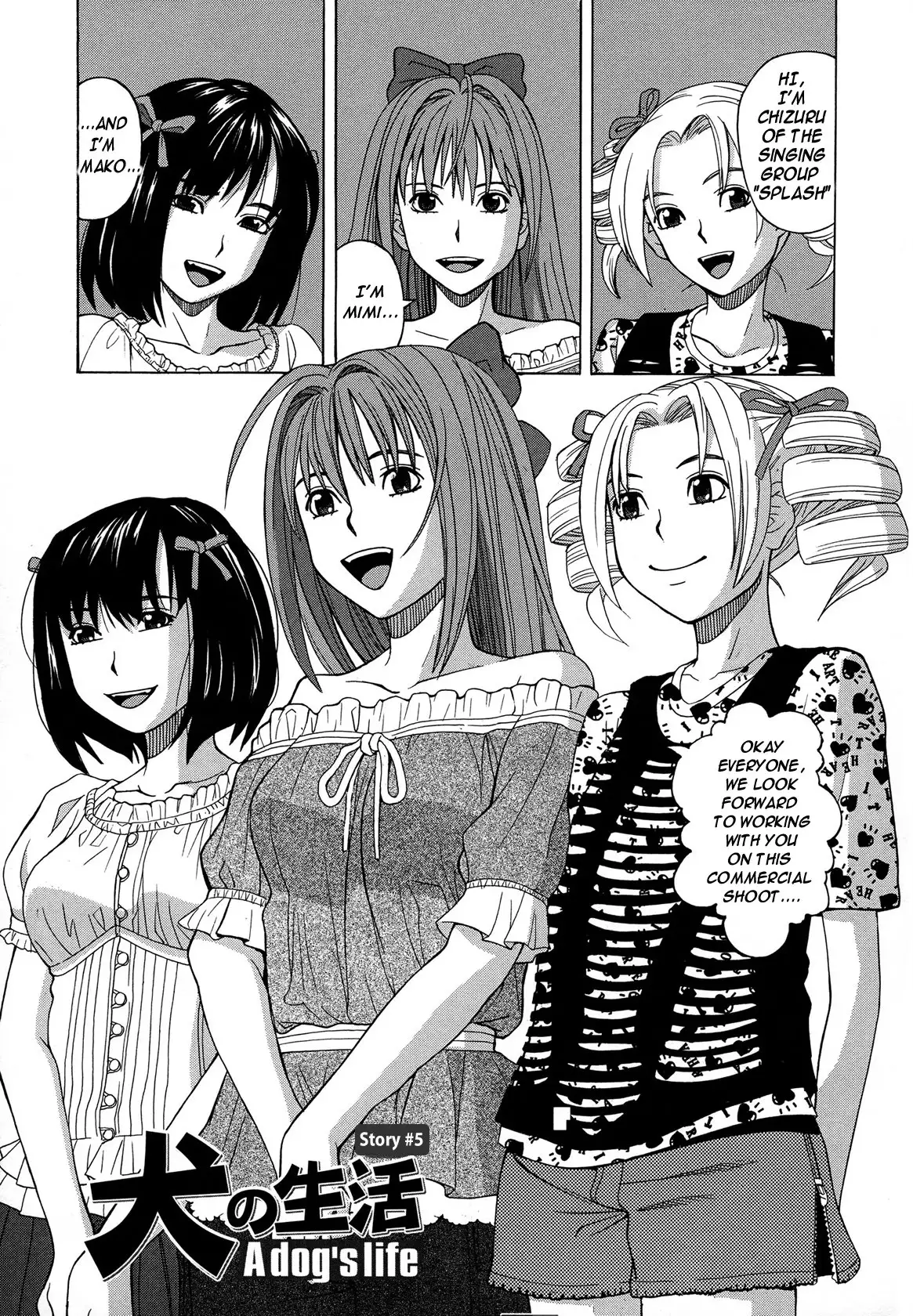 Moteru Inu no Ikizama Ch. 4-5