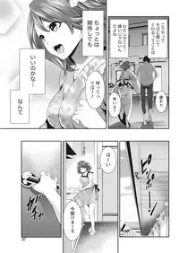 Monthly Vitaman 2016-10 [Digital]