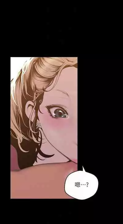 [週一] [尹坤志 & 高孫志] 美麗新世界 1-89 官方中文（連載中）