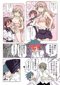 Trouble Sweets pp 1-229