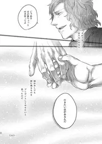 [SARK (Kamizawa Reiji)] Moa Zan Mirage [Digital]