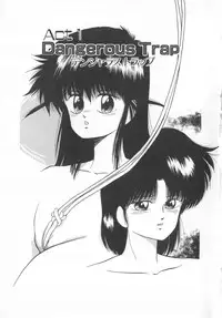 [Kazusa Shima] Hard Breeder