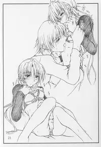 (CR29) [Yoru no Benkyoukai (Asurai Masaki)] Yuunagi (Sister Princess)