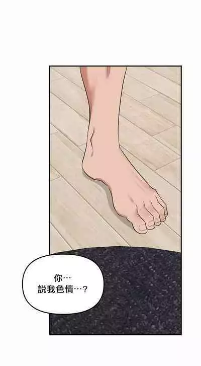 奇妙玩具来袭 01-02 Chinese