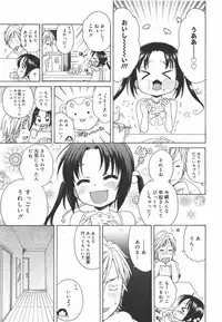 COMIC Megamilk 2010-09 Vol. 03