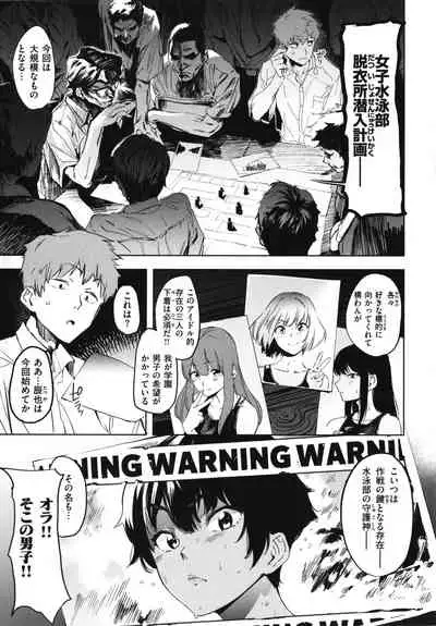 [Kito Sakeru] Houkago Nioism - After school smell fetish