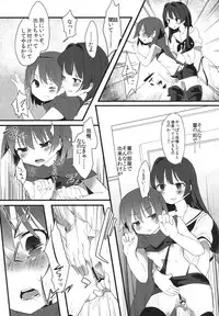 (GLFes13) [pm2:00 (Hiyo Kotori)] Bungaku Shoujo wa Souzouryoku Yutaka (Saki)