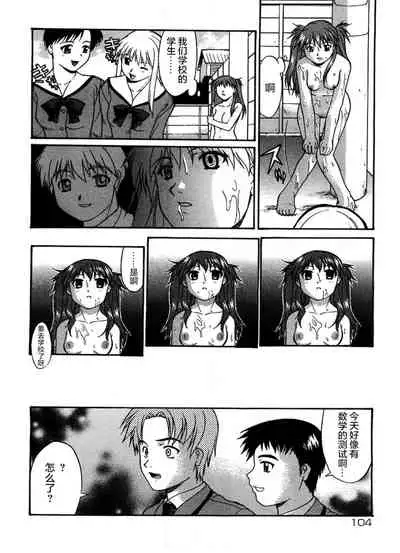 [Murasaki Syu] Kouzen Waisetsu [Chinese] [雷电将军汉化]