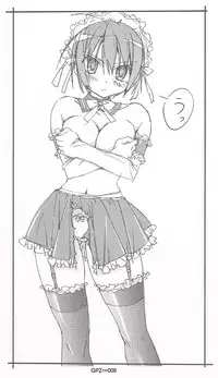 [Vanishing Point (GP Zetto)] GPZ 04 (He is my master)