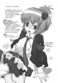 [Anthology] Shugoin Party