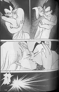 [Dragonball] Madonna Tachi no Lullaby